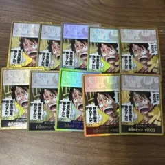 ワンピースカードゲーム】英語版 神の島の冒険 ドンカード 10枚セット