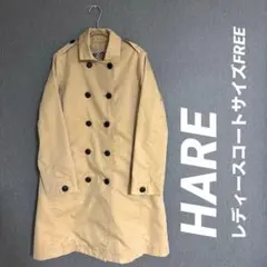 HARE ハレ ベージュ ダブルブレスト ステンカラーコート フリー