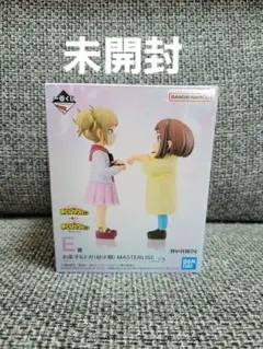 未開封】ヒロアカ フィギュア 一番くじ お茶子&トガ 幼少期 E賞 幸せの