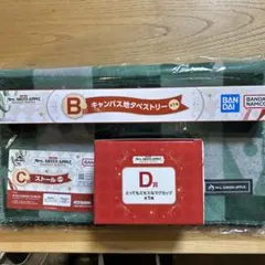 Mrs. GREEN APPLE 一番くじB賞C賞D賞おまとめ