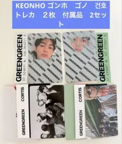 CORTIS RELEASE PARTY LIVE トレカ ゴンホ　ゴノ 2026年最新】KEONHOの人気アイテム - メルカリ