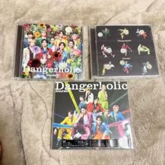 SnowMan Dangerholic シングル3枚セット