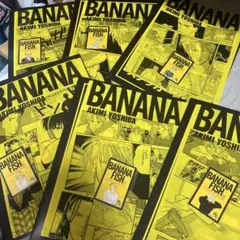 bananafish クリアファイルまとめ売り　全36種 bananafish クリアファイルまとめ売り 全36種 BANANA FISH