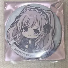 2025年最新】幽谷霧子 缶バッジの人気アイテム - メルカリ