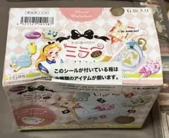 2025年最新】リーメント アリスの人気アイテム - メルカリ