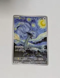 2026年最新】星月夜 ポケカの人気アイテム - メルカリ