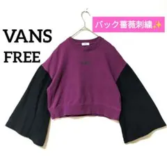 VANS 後ろバラ刺繍 F バイカラー クロップド スウェット トレーナー