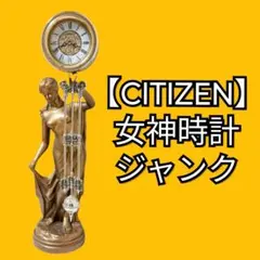 株DAICHIさん専用 創世の女神　置き時計　インテリア　CITIZEN 株DAICHIさん専用 創世の女神 置き時計 インテリア CITIZEN 女神