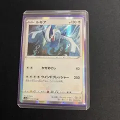 ルギア ポケパークプレミアムファイル 006/009 - メルカリ