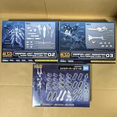 2026年最新】msr パビリオンの人気アイテム - メルカリ