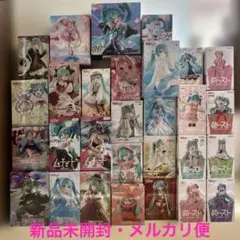 新品未開封】初音ミク フィギュア 29体セット まとめ売り 被りなし
