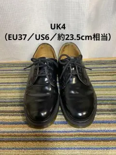 ドクターマーチン3ホール 1461 UK4 23cm