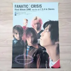 レア！非売品 FANATIC CRISIS ONE B2告知ポスター 新品未使用 - メルカリ