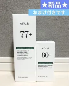 ★新品★ Anua アヌア ドクダミ 化粧水　美容液　パック　おまけ付き