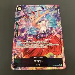 画像多数】ワンピースカードゲーム ヤマト SR パラレル OP16-098