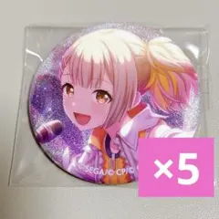 プロセカ 小豆沢こはね グリッター缶バッジ vol.3 B 3B セット