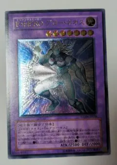 2026年最新】遊戯王カード e・hero グロー・ネオスの人気アイテム