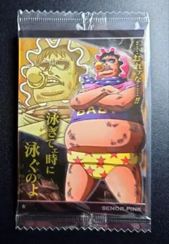 2026年最新】セニョールピンク シールの人気アイテム - メルカリ