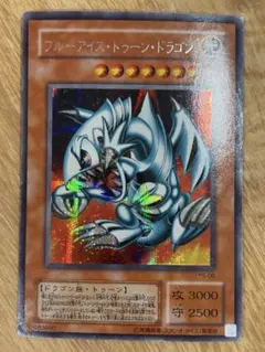 ブルーアイズトゥーンドラゴン シークレット