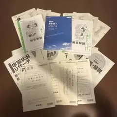 進研模試 高1年英語 数学 国語 過去問 セット 5部 - メルカリ