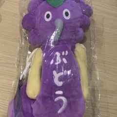 パンどろぼう　ブロッコリーくじ B賞 ペットボトルホルダー ぶどう