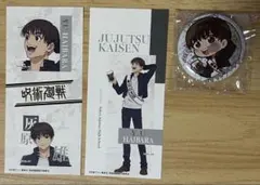 呪術廻戦 グッズ まとめ売り