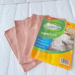 Cleanzen 万能用クロス 3枚セット マイクロファイバー ピンク