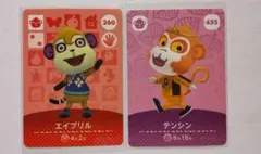 あつまれどうぶつの森 amiiboカード テンシン エイプリル