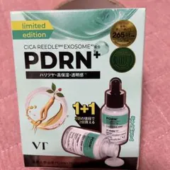 VT リードルS PDRN＋セラム