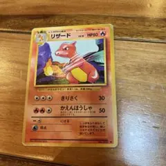 リザード Classic リザードン＆ホウオウexデッキ(CLL) キラ 00… - メルカリ