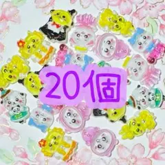 ちいかわ シーサー ハチワレ ネイルパーツ ネイパ