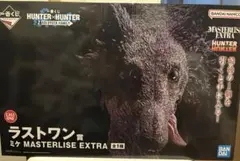 HUNTER×HUNTER ラストワン賞 ミケ