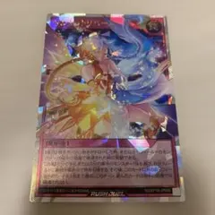 2026年最新】ラッシュデュエル オーバーラッシュレアの人気アイテム