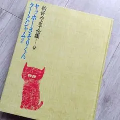 2026年最新】赤星 亮衛の人気アイテム - メルカリ