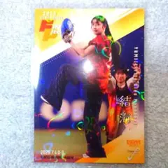 始球式カード 結海