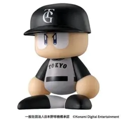 パワプロくんならぶんです。セリーグ ビジターver. 読売ジャイアンツ