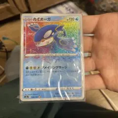 カイオーガ A S4a シャイニースターV 036/190