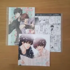 世界一初恋 漫画カード ポストカード 中村春菊
