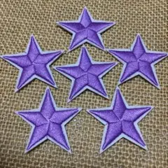紫 星 ワッペン 6枚 アイロンワッペン 幼稚園 保育園 スター ph5
