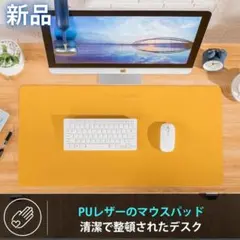 ゲーミングマウス