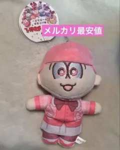 新品未使用　キャンドゥ　おそ松さん　コラボ　ぬいぐるみキーホルダー　トド松