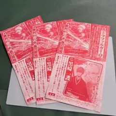 Item thumbnail for item 4f5d3a50-c3f1-4132-ad53-1d78a0da239a