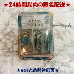 ゆき♪  〈大幅値下げしました‼︎〉様 リクエスト 2点 まとめ商品
