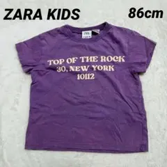 ZARA キッズ ベビー Tシャツ 86c（12-18ヶ月）