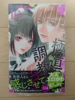 Item thumbnail for item ee5b6042-8a27-40b7-97f5-39f29b0d0b7e