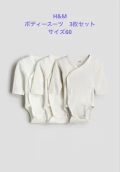 saya様 リクエスト 3点 まとめ商品