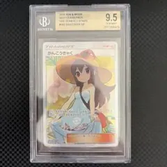 ポケモンカード 2019 FA/SIGHTSEER #192 GEM MT 10 - メルカリ