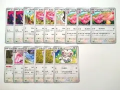 ポケモンカード SV 無色ポケモン まとめ売りのサムネイル