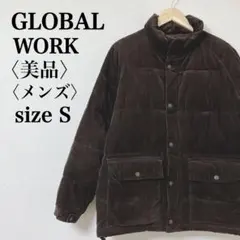 美品　グローバルワーク コーデュロイ中綿キルティングジャケットメンズS ブラウン
