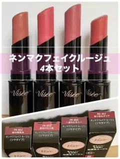 中古使った口紅 2026年最新】口紅中古の人気アイテム - メルカリ